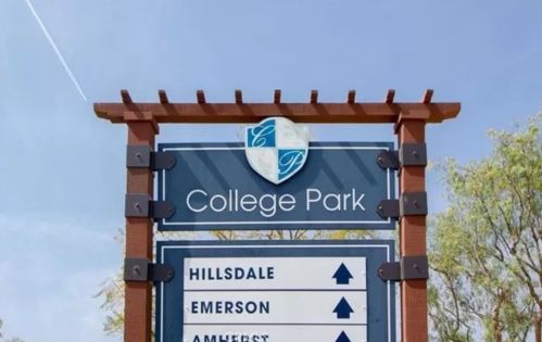 6755 Edinboro St, Chino CA  91710-1309 exterior