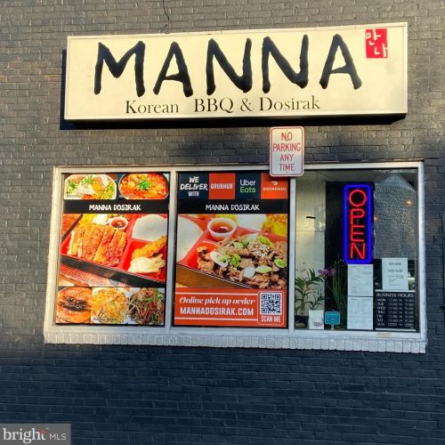 1312 Emerald St, Washington DC 20002-5431 exterior