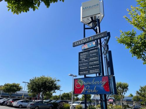 4547 Caraway Ct, San Jose CA  95129-1955 exterior
